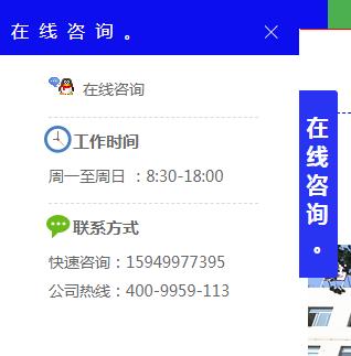 在線聊天工具.jpg