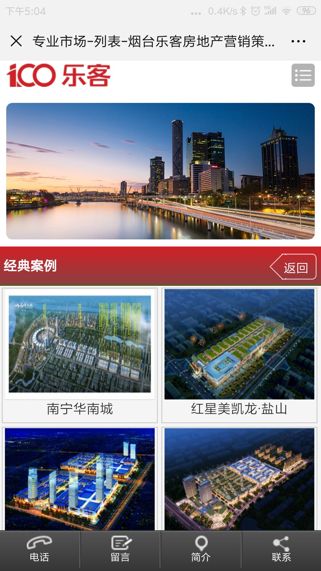 QQ圖片20190529171115.jpg