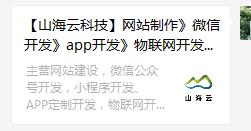 微信分享形式.jpg