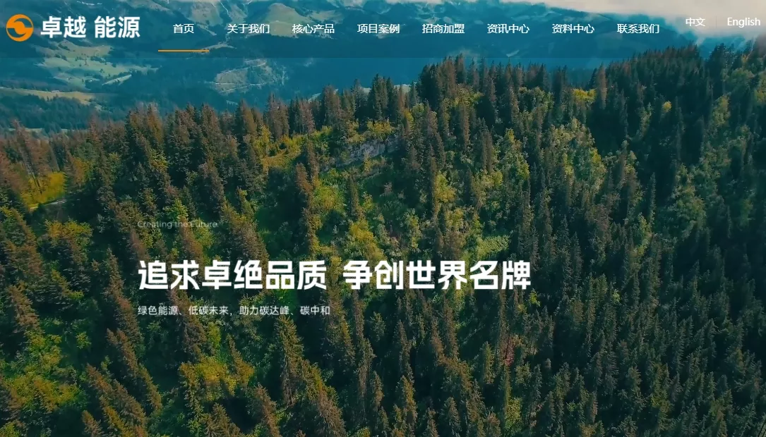烟台**新能源科技股份有限公司