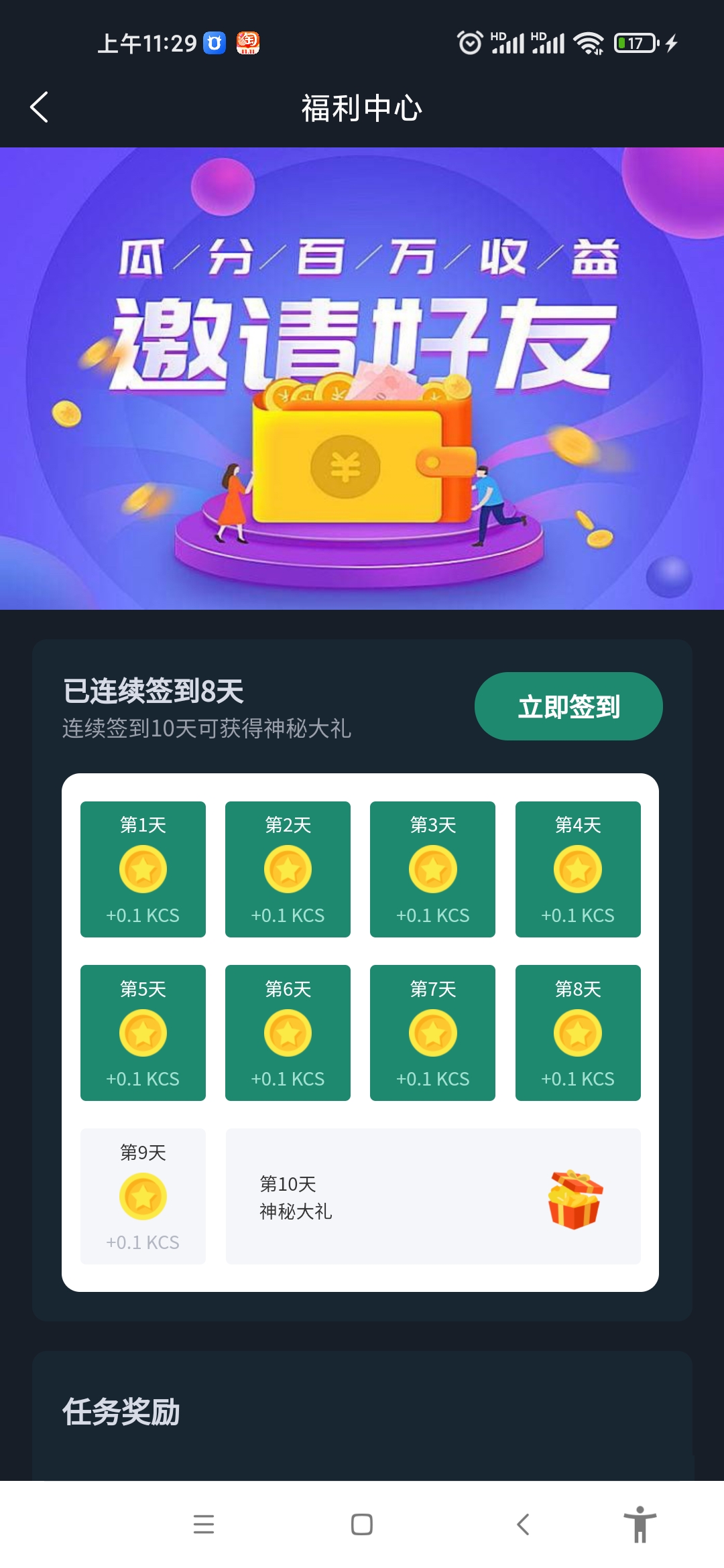 Screenshot_2022-11-28-11-29-45-519_uni.UNIE1702A5.jpg