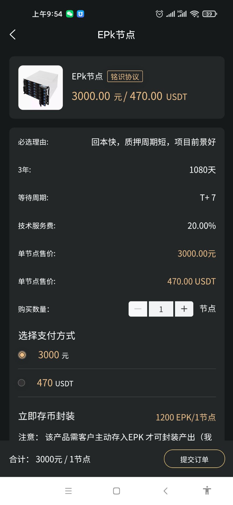 QQ图片20210830144245.jpg