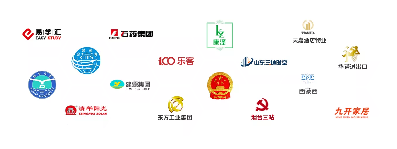 烟台小程序开发,烟台网站制作,烟台网页制作,烟台微信开发,烟台app开发,烟台网站建设,微信小程序开发,网页设计,烟台app开发公司,小程序制作,公众号开发,烟台网络公,烟台小程序开发公司,烟台小程序制作公司,烟台做小程序公司,合作客户